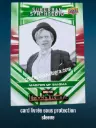 Master of Enigma Wandavision Card N° WS-3 